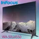 【達鵬易購網】InFocus 富可視 50吋 智慧連網液晶顯示器 WA-50UA550