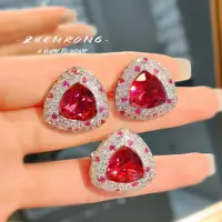 在飛比找蝦皮購物優惠-歐美ins新款紅寶石三角紅鑽戒指耳環女
