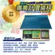 【英展】SA3-P 電子計價秤(磅秤 電子秤 計價)