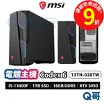 MSI 微星 MAG CODEX 6 13TH-028TW I5 16GB 1TB 電競【主機】電腦 MSI785