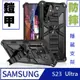 Samsung Galaxy S23 Ultra 八ㄧ鎧甲支架收納吸磁 手機殼 保護殼 保護套