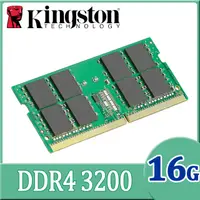 在飛比找PChome24h購物優惠-金士頓 Kingston 16GB DDR4-3200 品牌