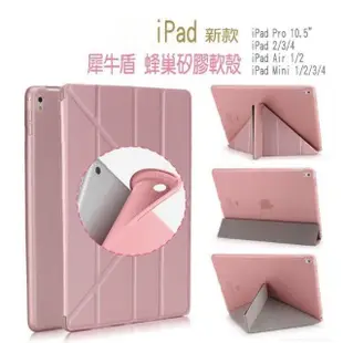 蘋果 Apple iPad 9.7 2017 A1822 A1823 2018 A1954 A1893 變形金剛皮套