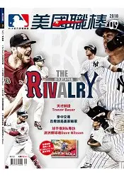 在飛比找樂天市場購物網優惠-MLB美國職棒9月2018第122期