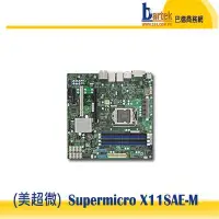 在飛比找Yahoo!奇摩拍賣優惠-【請先詢問價格,交期】Supermicro(美超微)  X1