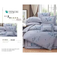 在飛比找蝦皮購物優惠-特米斯藍色花卉100頂級天絲6x7特大4件式床包組TENCE