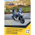 摩特動力 PGO TIGRA 251 ABS 黃牌彪琥250 2023月5月 車如全新【 高雄宏良中古機車大賣場 】黃牌