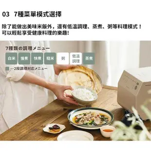 recolte 日本麗克特Cooking Rice Cooker 電子鍋 RCR-2 奶油白/現貨免運