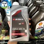 【新款】高品質ARDECA CERA-MIX 5W40 1L 比利時進口油新型號-正品承諾