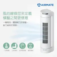 在飛比找momo購物網優惠-【AIRMATE 艾美特】立臥兩用涼廈扇FT55R(嘖嘖募資