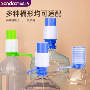 壓水器桶裝水手壓式礦泉水手動吸水器家用飲水機桶裝水自動抽水器