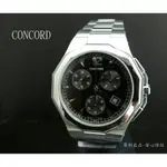 【摩利精品】CONCORD 君皇MARINER系列計時錶 *真品* 低價特賣