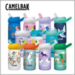 (免運+贈防塵蓋/背帶)CAMELBAK 350ML EDDY+ 兒童吸管保冰/溫水瓶 2023 限定新色