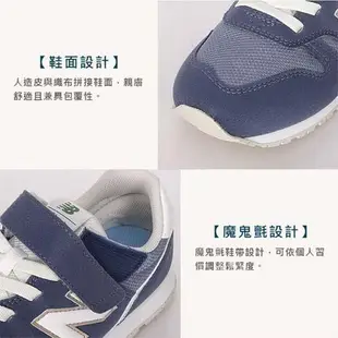 NEWBALANCE 男中大童復古慢跑鞋-WIDE-373系列 NB