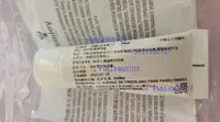 在飛比找Yahoo!奇摩拍賣優惠-希思黎SISLEY- 美頸霜 - 減齡滋養配方 10ml 期