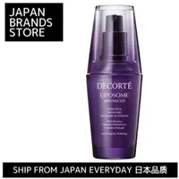 在飛比找蝦皮購物優惠-【日本直郵】Cosme Decorte 脂質體高級 1 個（