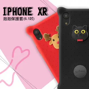 Bone iPhone XR手機殼泡泡保護套6 1吋 apple手機套矽膠背殼型防摔全包覆保護套軟硬殼手機殼