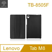 在飛比找PChome24h購物優惠-Metal-Slim Lenovo Tab M8 TB-85