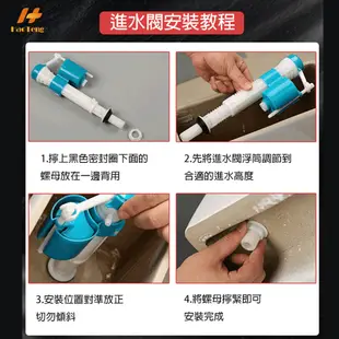 伸縮進水器背壓式低進水器 背壓 伸縮 馬桶 進水器 水箱浮球 耐高壓可調進水高低 馬桶進水閥 (2.9折)