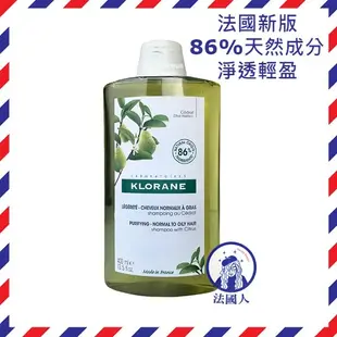 【法國人】KLORANE 蔻蘿蘭 洗髮精400ml 養髮/柔順/淨透輕盈/亮澤/溫和/舒敏/沙漠椰棗/蓬鬆/直順/護色