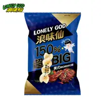 在飛比找蝦皮商城優惠-LONELY GOD浪味仙-美式BBQ烤肋排口味89g(洋芋