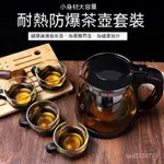 耐熱玻璃茶壺1500ML 茶具 高硼矽 泡茶壺 透明 不銹鋼 內膽 耐高溫 茶壺 密封 溫壺