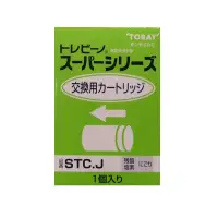 在飛比找蝦皮商城優惠-日本東麗 TORAY淨水器濾心 STC.J (1入) (日本