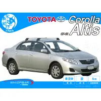 在飛比找蝦皮購物優惠-【XRack車架柴次郎】Toyota Corolla Alt