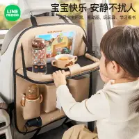 在飛比找樂天市場購物網優惠-⭐LINE FRIENDS 收納袋 椅背收納袋 車用 汽車 