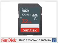 在飛比找樂天市場購物網優惠-【免運費，送記憶卡收納盒】Sandisk Ultra 32G