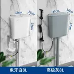 馬桶水箱 沖水箱 灰色水箱 家用 衛生間沖廁所蹲便器 蹲坑抽水箱 節能馬桶通用免打孔 全館免運