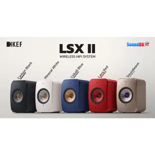 KEF LSX II 無線兩聲道喇叭 鍵寧公司貨 授權經銷商