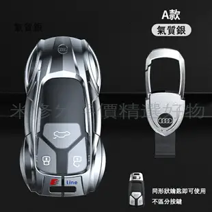 奧迪鑰匙套 Q3 Q5 Q7 Q8 TT A1 A3 A4 A5 A6 A7 A8 車鑰匙套殼包 鑰匙皮套 高品質鑰匙殼