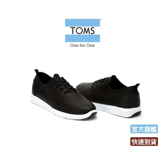 TOMS皮革編織休閒鞋(黑色)-10008105