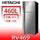 日立家電【RV469BSL】460公升雙門(與RV469同款)冰箱(7-11商品卡200元)(含標準安裝)