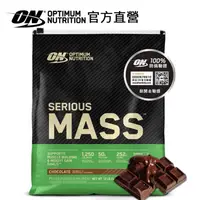 在飛比找鮮拾優惠-【ON 歐恩】 SeriousMass 高熱量乳清蛋白12磅