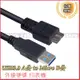 USB3.0 A公 to Micro B公 高速傳輸線 外接硬碟 印表機 連接線 30cm