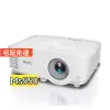 Benq投影機 ms550 品牌旗艦店 3600lm dlp 1080p高清智能投影機
