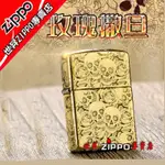 【世昇ZIPPO專賣店】原裝專櫃正品珍藏 ZIPPO防風打火機 純銅 -五面精雕玫瑰撒旦 骷髏頭   買一贈送七項好禮