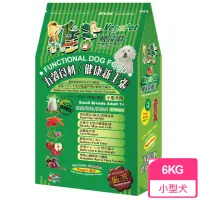 在飛比找momo購物網優惠-【VegePet 維吉】機能素食狗飼料-小型犬(6kg)