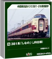 KATO 10-2037 N Gauge 381 Series ''Shinano'' 6-Car Basic Set New
