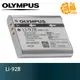 OLYMPUS Li-92B 原廠電池盒裝 XZ-2/TG‑1/TG-2/TG‑3/TG-4/TG-6/SH-2 原電