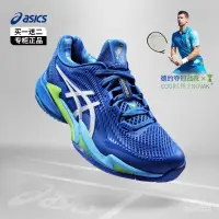 在飛比找蝦皮購物優惠-最新款亞瑟士 Asics男女網球鞋同款djokovic的co