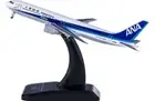 1:500 Hogan ANA BOEING 767-300ER Passenger Airplane Diecast Plane Aircraft Model