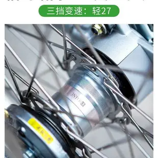 日本丸石無鏈條軸傳動自行車成人袋鼠內變速出口輕便鋁合金單車