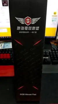 在飛比找Yahoo!奇摩拍賣優惠-全新附發票！SYNNEX 聯強 電競聯盟 RGB 滑鼠墊 橡