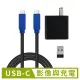 【GeChic 給奇創造】USB-C影像傳輸線1m與充電組(M141E、M161H螢幕超值配件)