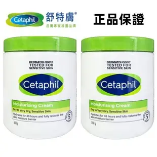  Cetaphil 舒特膚 長效潤膚霜 550g _2入組 臉部/身體 溫和潤膚乳霜 潤膚乳 長效潤膚霜