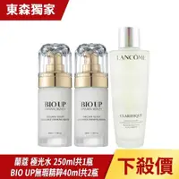 在飛比找ETMall東森購物網優惠-LANCOME蘭蔻 超極光活粹晶露 極光水 250ml+BI