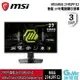 【滿額折120 最高3000回饋】MSI 微星 MAG 274UPF E2 電競顯示器【預購】【GAME休閒館】